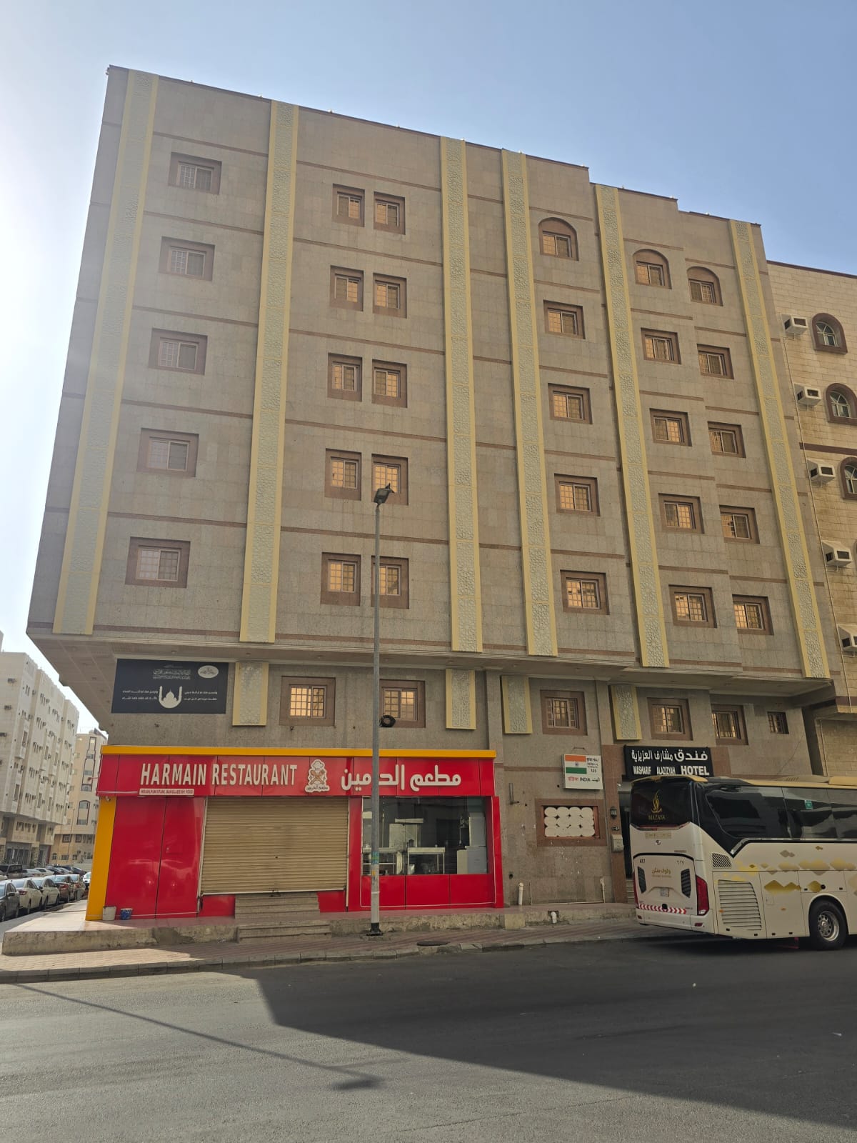 Masharif AlAzizyah Hotel